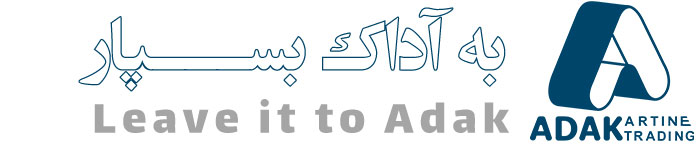 شعار آداک تجارت آرتینه