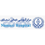 بیمارستان-نمازی-شیراز