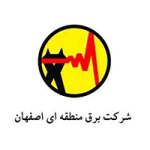 شرکت-برق-منطقه-ای-اصفهان